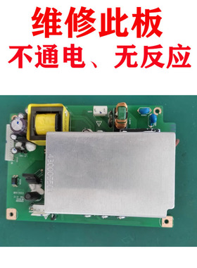 维修英士inASK HX559 宝视来BOXLIGHT ROLY乐丽 夏普投影主电源板