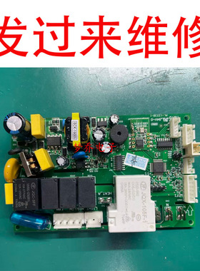 维修科勒浴霸主板电源板 77316T-MZ/T-G-MZ控制主板1288659 12238