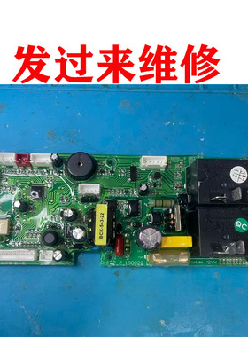 维修哈佛即热式电热水器AF532L-85主板RH122_Z_190822电路板