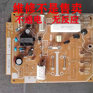 速修电源板松下微波炉NE1753主板电脑板维修S-3F9BP 1756 186