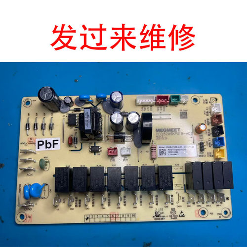 维修daogrs蒸烤箱主板 N3x Pro N2 S9xs 52WSKP01B-AC1电路板电脑