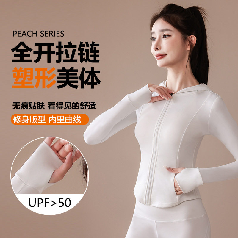 新款lulu春秋新款瑜伽服女运动长袖连帽卫衣 上衣高领拉链健身服,运动/瑜伽/健身/球迷用品,瑜伽t恤,淘宝优惠券,粉丝福利购,淘宝优惠卷