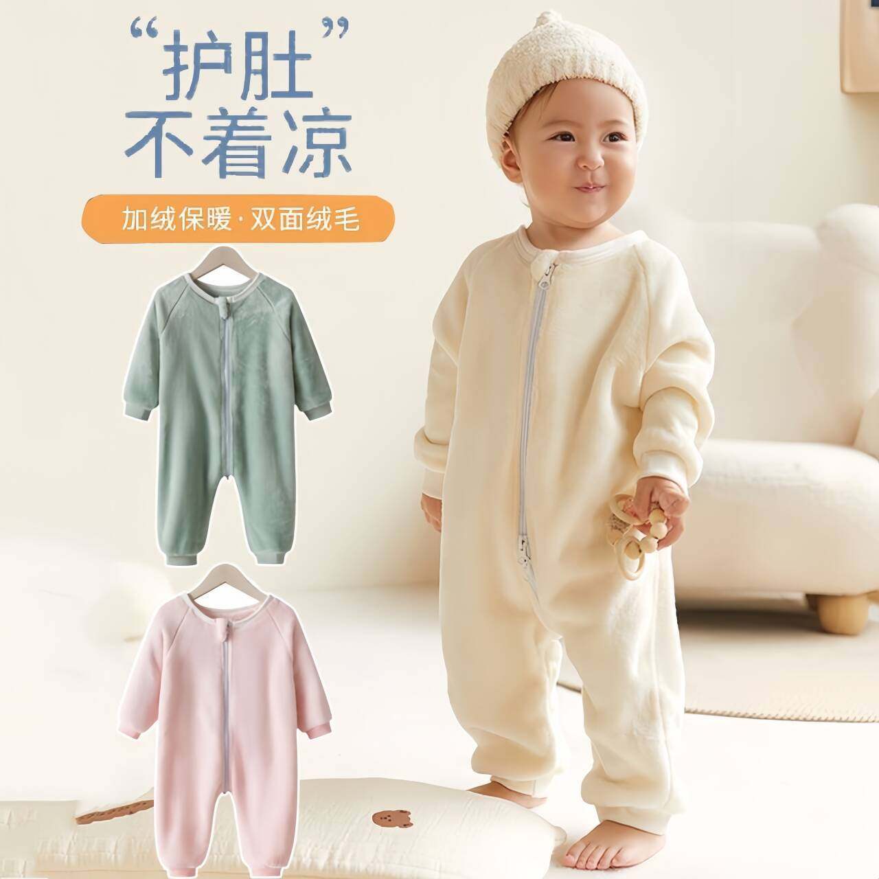 秋冬季加绒款婴儿法兰绒保暖睡衣男女宝宝珊瑚绒连体衣服冬装睡袋,童装/婴儿装/亲子装,家居服连体衣,淘宝优惠券,粉丝福利购,淘宝优惠卷