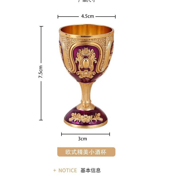复古欧式金属一两酒杯白酒一口高脚杯家用合金结婚敬酒杯图片