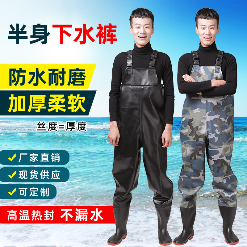 pvc防水半身连体雨裤男裤加厚背带下水裤户外野营涉水裤