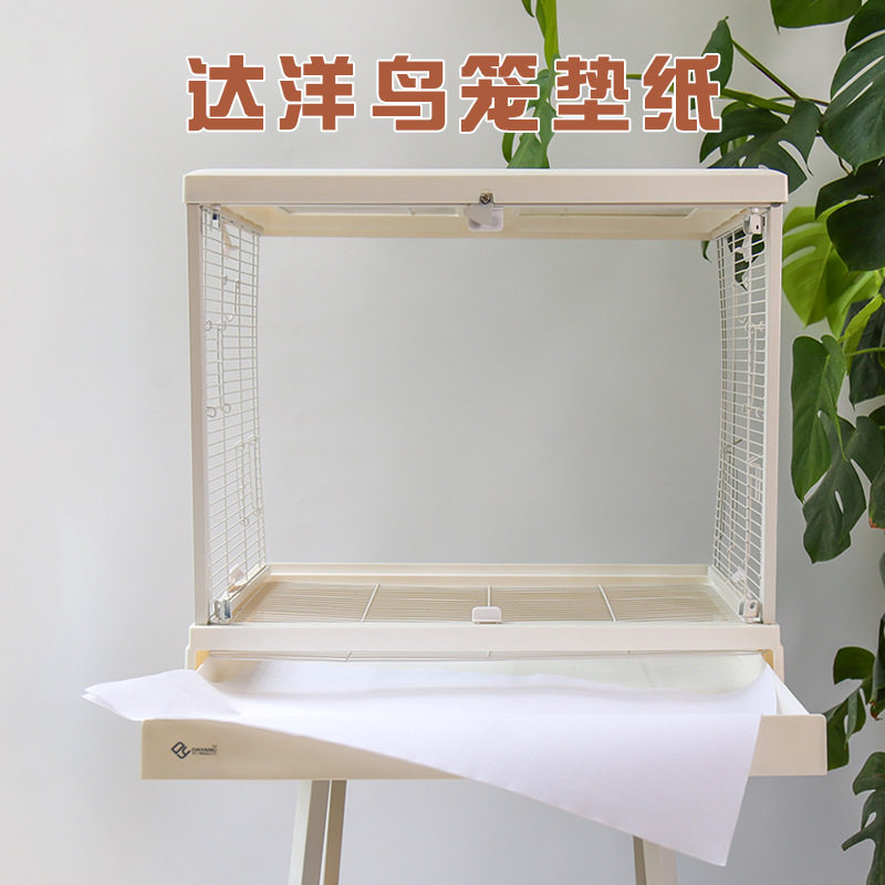 达洋鸟笼b4001不锈钢b5001笼子配件b6001底盘b6045ss托盘专用垫纸图片