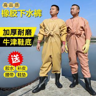 梦达全身加厚橡胶下水裤 捕钓捉鱼防电皮叉挖藕涉潜防水服连体衣鞋