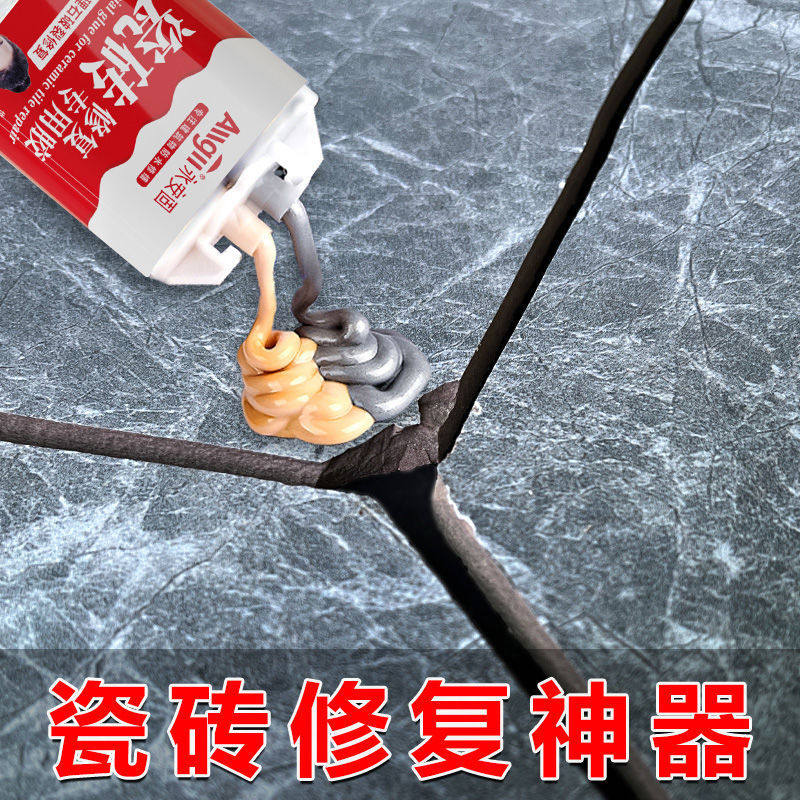 修复地板砖墙砖大理石马桶洗手盆补坑洞陶瓷修补膏瓷砖修补剂防水,基础建材,瓷砖修补胶,淘宝优惠券,粉丝福利购,淘宝优惠卷
