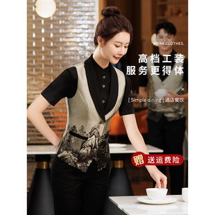 京橙高端酒店工作服套装马甲宴会厅咖啡西餐厅餐饮服务员服装女