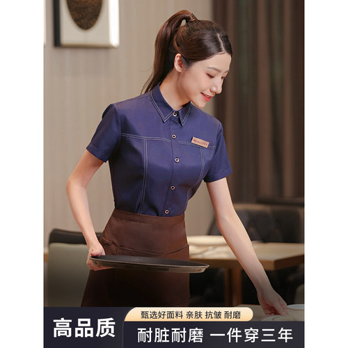 2025热卖服务员工作服