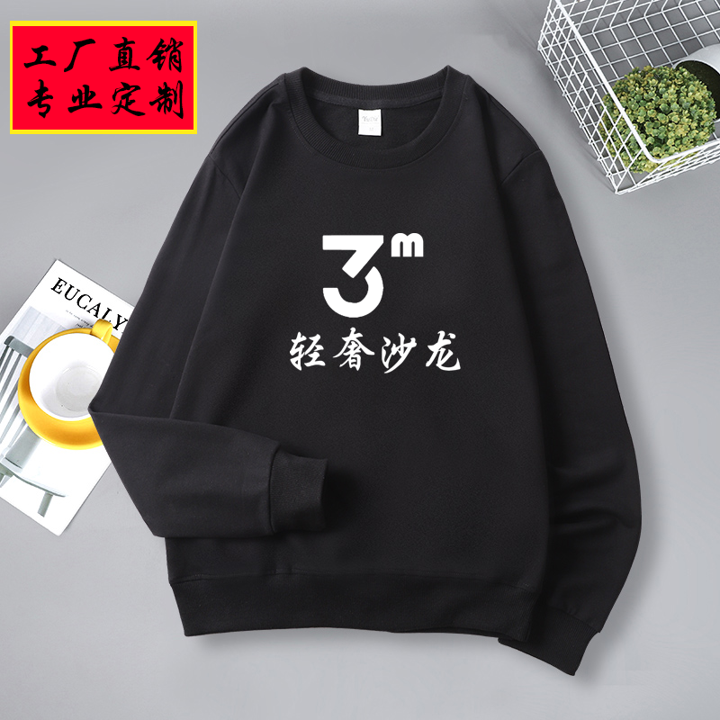 春秋薄款卫衣工装纯棉直筒