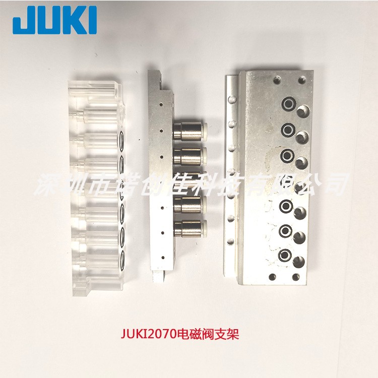juki贴片机配件电磁阀支架
