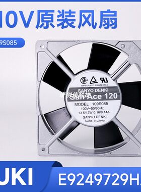 JUKI20502060风扇E9249729HA0