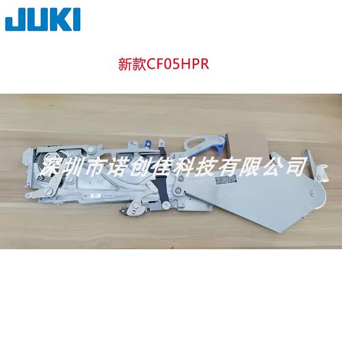 贴片机机械飞达8MMJUKI国产全新