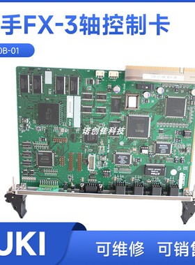 JUKI贴片机FX-3二手轴控板卡维修原装ETHER-MAIN BOARD T0B-01