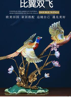欧式陶瓷镶铜比翼鸟摆件奢华别墅客厅玄关装饰新房结婚乔迁礼品