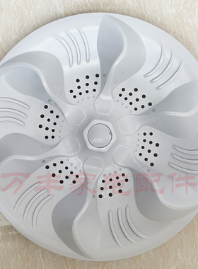 威力XQB80-8079-1679D-1698C XQB70-1729A洗衣机波轮盘转盘36.5CM