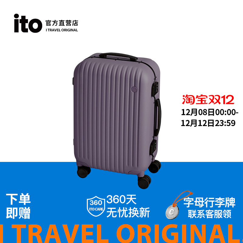 ito行李箱女2025新款铝框箱男大容量拉杆箱留学结实耐用旅行箱