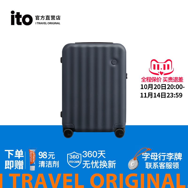 ito行李箱2025新款女密码登机箱男大容量拉杆箱结实耐用加厚皮箱
