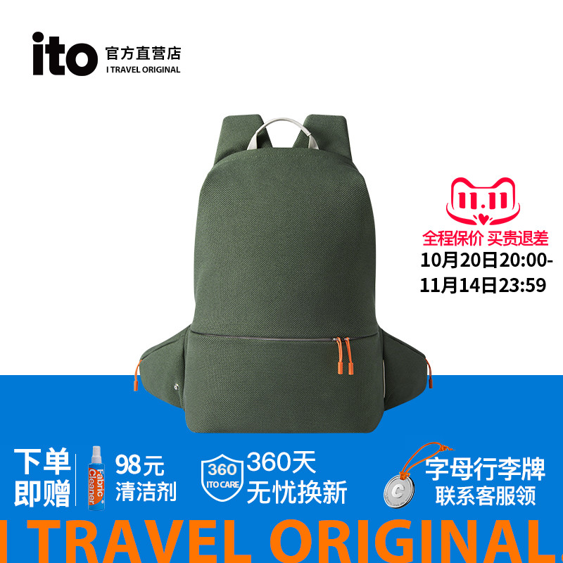 ito双肩包男女2024新款旅游登山包轻便大容量旅行书包户外背包