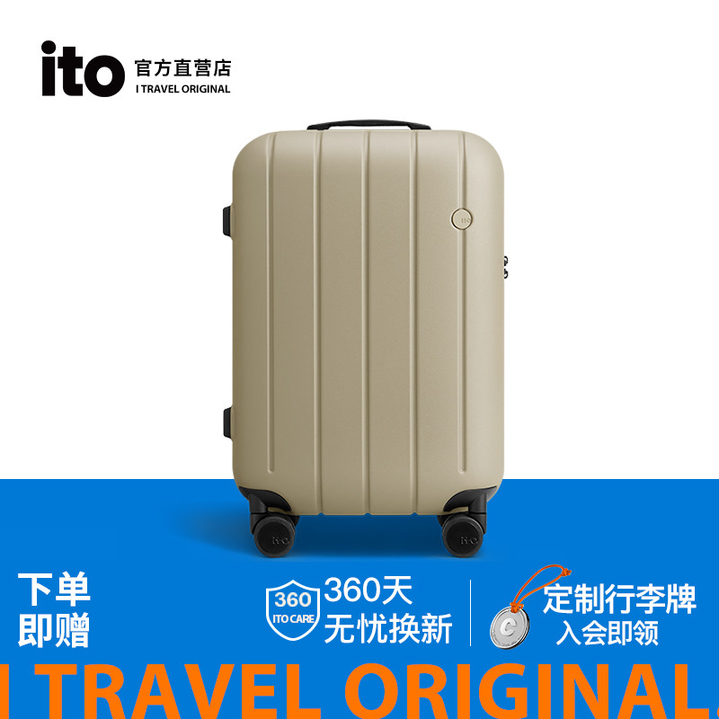 ito轻便拉链万向轮行李箱