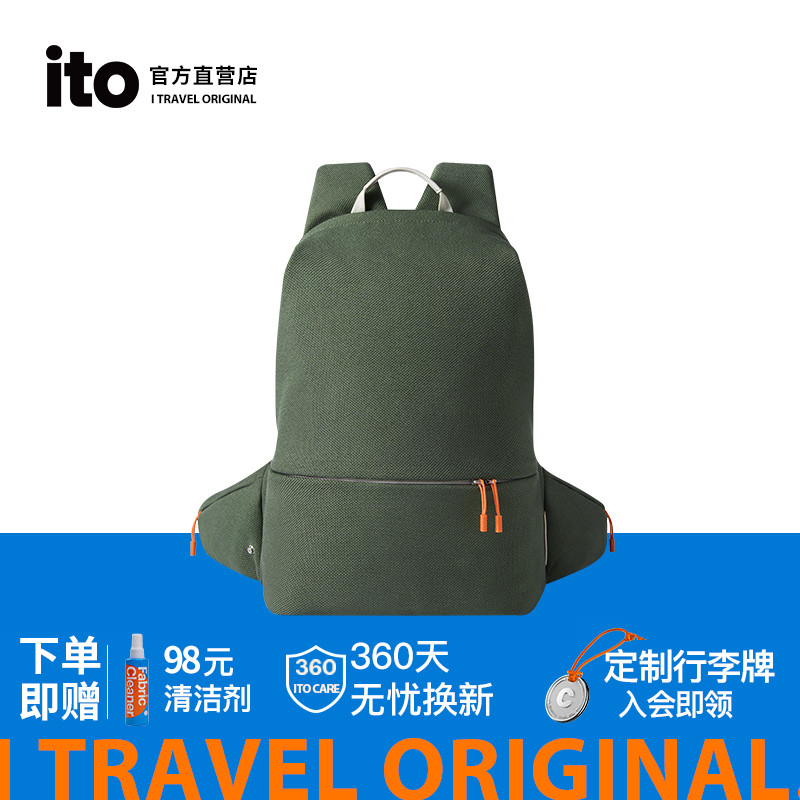 ito双肩包男女2024新款旅游登山包轻便大容量旅行书包户外背包