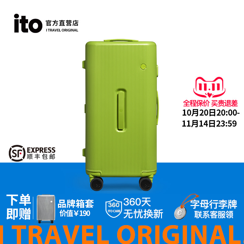 ito行李箱女2025新款拉杆箱男大容量密码箱结实耐用加厚旅行箱