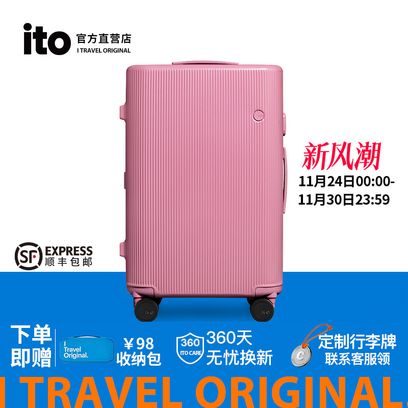 ito行李箱留学旅行大容量新款