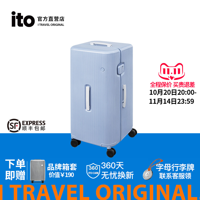 【25年秋冬限定色】ITO PISTACHIO 2 STRIPED 旅行箱拉杆箱行李箱