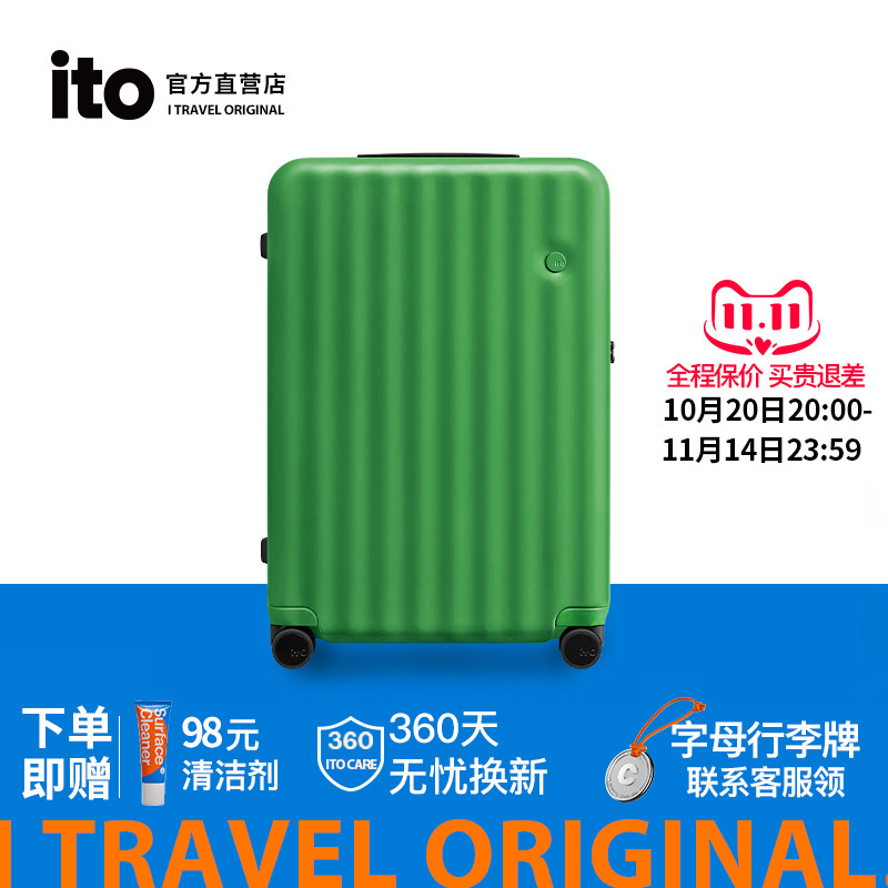 ito行李箱女轻便时尚拉链万向轮