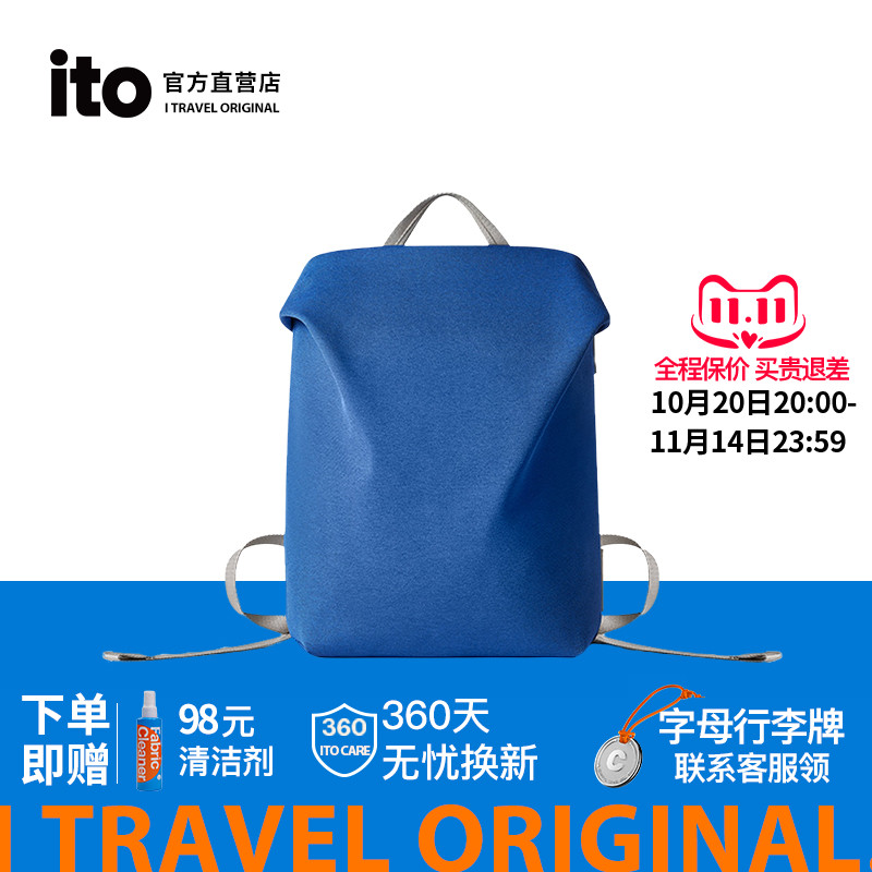 ito双肩包男女电脑包防泼水面料