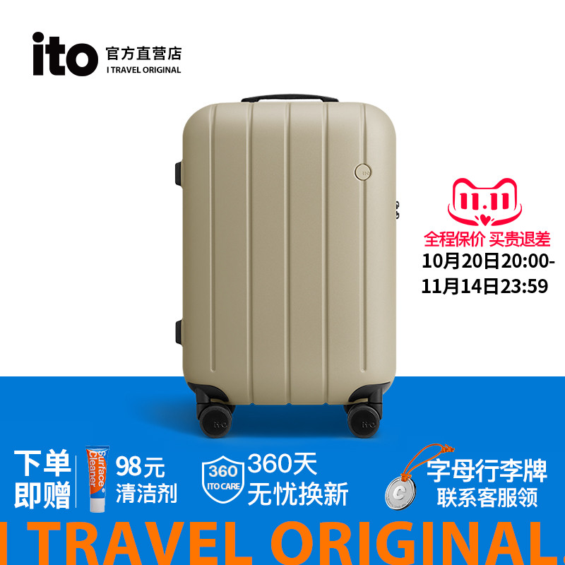 ito轻便拉链万向轮行李箱