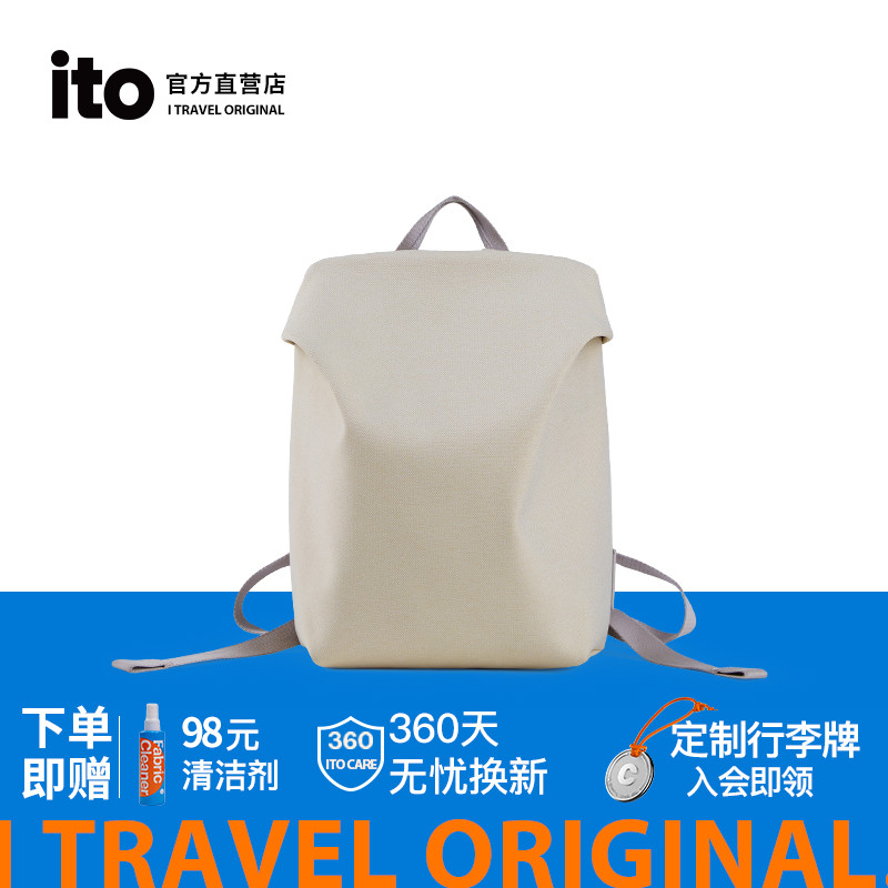 ito双肩包时尚防水抗菌电脑包
