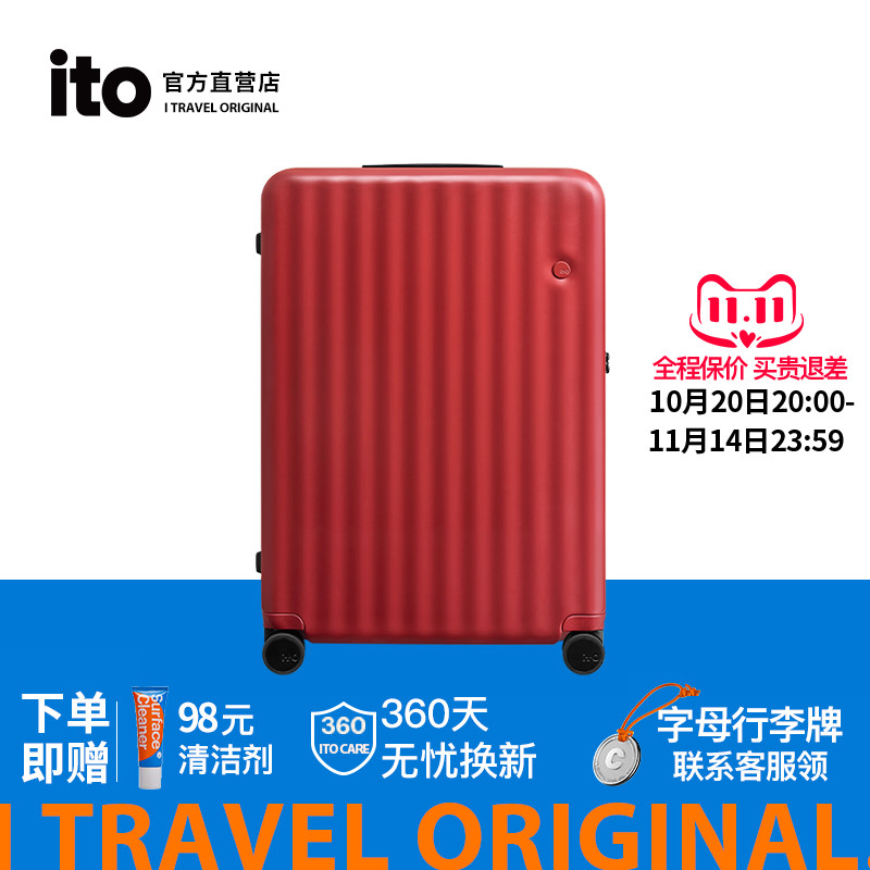 ito红色行李箱2025新款女拉杆箱陪嫁婚箱大容量男结婚蜜月旅行箱