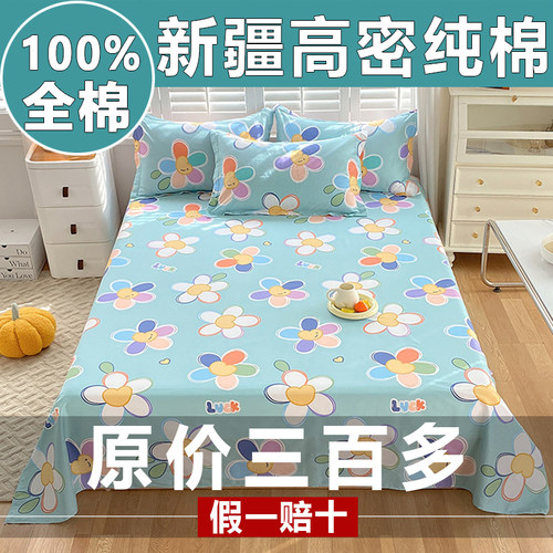 100%新疆加密全棉被套纯棉被罩