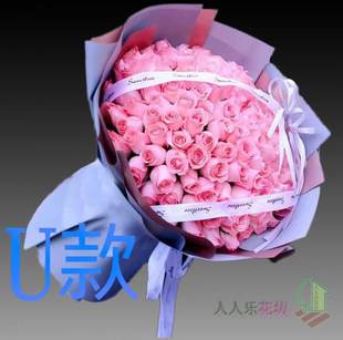 生日周年蓝玫瑰云南普洱花店送花宁洱县墨江县景东县同城鲜花快递