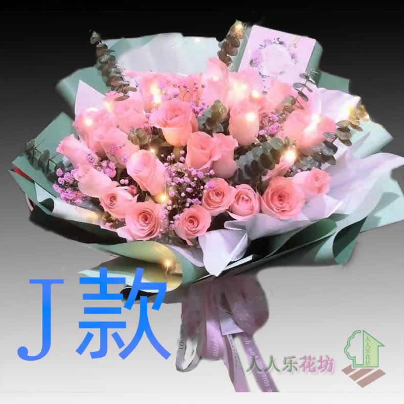 生日求婚红玫瑰湖南吉首花店送花保靖县古丈县永顺县同城鲜花快递