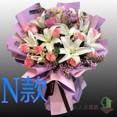 生日表白祝寿百合山西忻州花店送花五台县代县繁峙县同城鲜花快递