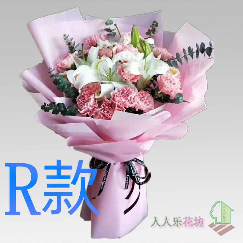 表白生日白百合河北承德花店送花隆化县丰宁县宽城县同城鲜花快递