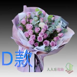 生日周年蓝玫瑰江西赣州花店送花上犹县崇义县安远县同城鲜花快递