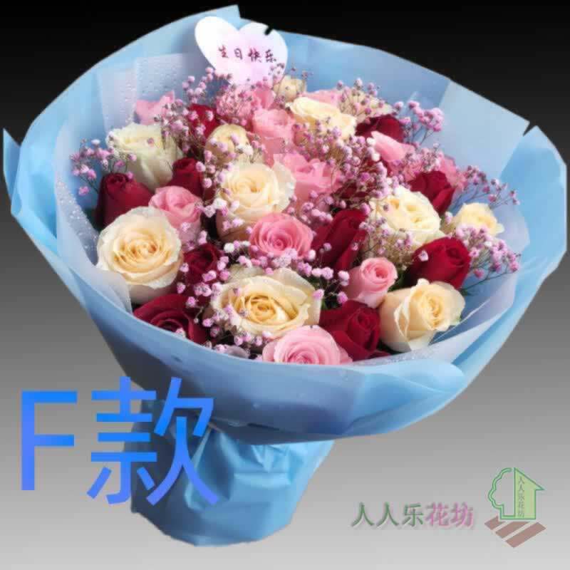 生日求婚红玫瑰山东淄博花店送花周村区桓台县高青县同城鲜花快递