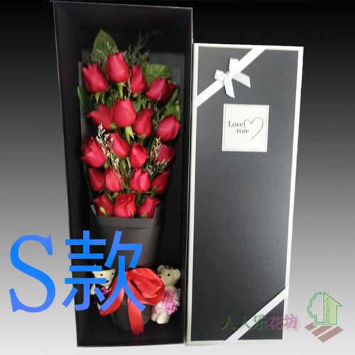 表白生日白玫瑰广东揭阳花店送花普宁市云城区新兴县同城鲜花快递