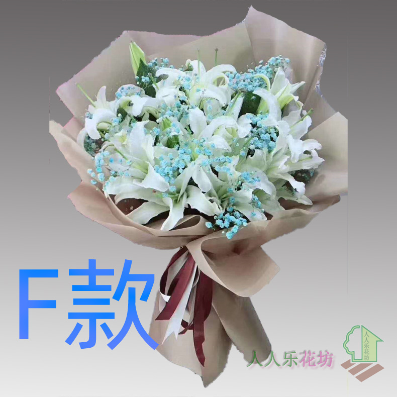 生日百合新疆伊犁花店送花哈萨克霍城巩留新源伊宁县同城鲜花快递