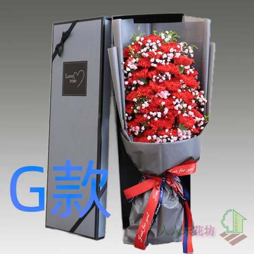 生日周年康乃馨广东中山花店送花大涌镇沙溪镇横栏镇同城鲜花快递