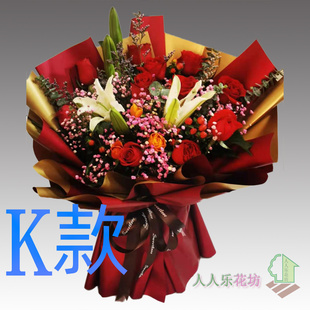 生日求婚粉百合云南大理花店送花宾川县弥渡县南涧县同城鲜花速递