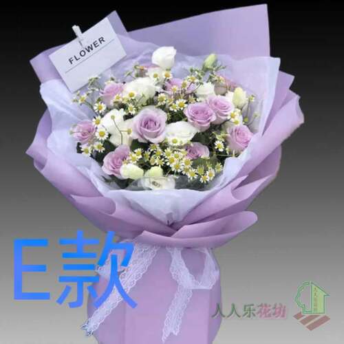 生日周年粉玫瑰四川眉山花店送花青神县眉山县仁寿县同城鲜花速递