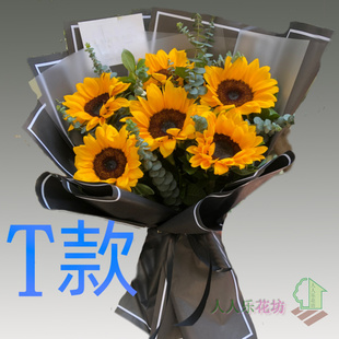 生日祝寿粉百合山东济宁花店送花汶上县泗水县梁山县同城鲜花速递