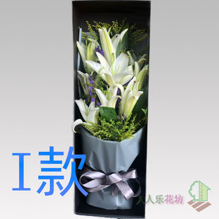 生日求婚粉百合浙江湖州花店送花南浔区德清县长兴县同城鲜花速递
