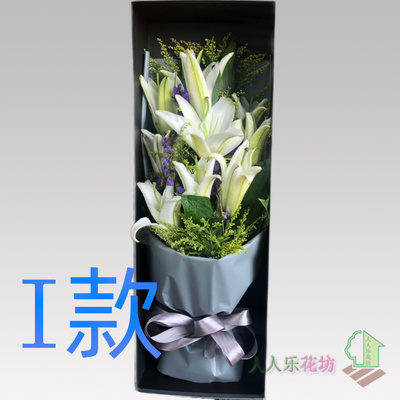 生日求婚粉百合河南郑州花店送花金水区上街区邙山区同城鲜花速递