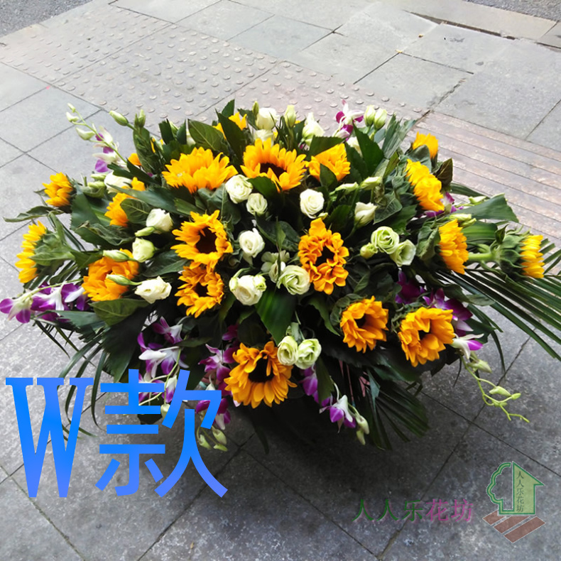 开张花篮会展开业武汉送鲜花店青山区洪山区东西湖区花圈鲜花速递